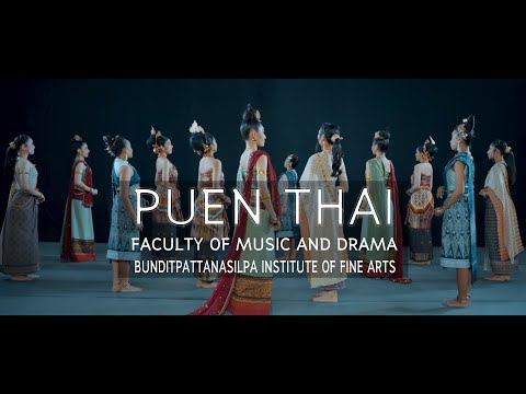 การแสดงสร้างสรรค์ชุด ผืนไท l PUEN THAI (Official)