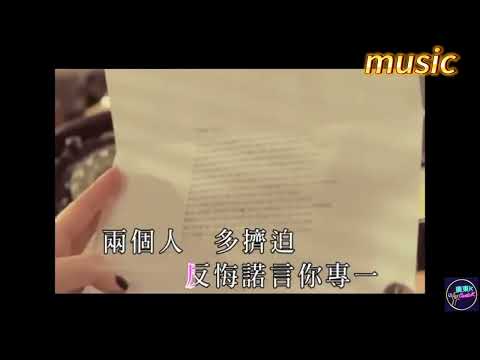 吳雨霏 Kary Ng – 吳哥窟KTV 伴奏 no vocal 無人聲 music 純音樂 karaoke 卡拉OK 伴唱吳雨霏 Kary Ng – 吳哥窟