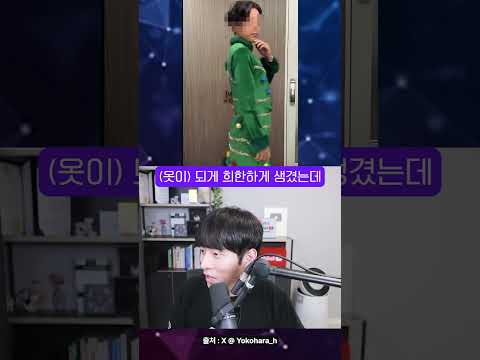 현실에선 아저씨가 Kling에서는 카와이 여고생쟝? #shorts