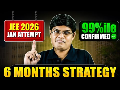 JEE 2026 : Ultimate Strategy to get 99%ile in JEE Mains January Attempt 🔥| 6 Months Roadmap | eSaral