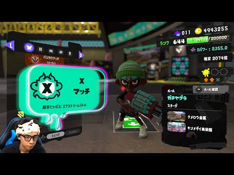 ホコはスプラローラー←クラッシュブラスターじゃダメですか？【スプラトゥーン3】