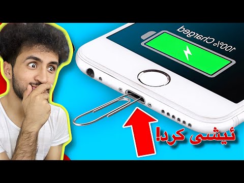 ئەو شتانەی خۆزگەی بۆ ئەخوازی زوتر فێری بوبای | Life hacks😃