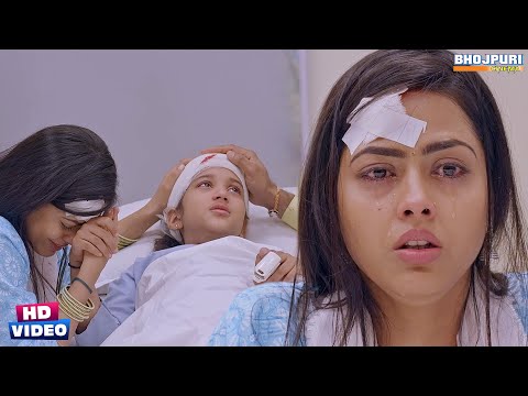 अपने आखरी पलो में बेटी ने अपने माता पिता से क्या कहा रुला देने वाला #Video Richa Dixit |Movie Scene