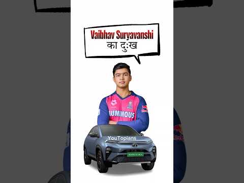 वैभव सूर्यवंशी का दुःख by YouTopians