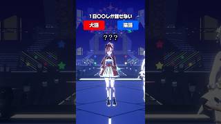 【右左どっち】猫になりたい？#まりなす#燈舞りん#鈴鳴すばる #湖南みあ #キョンシーのCiちゃん #猫瀬乃しん