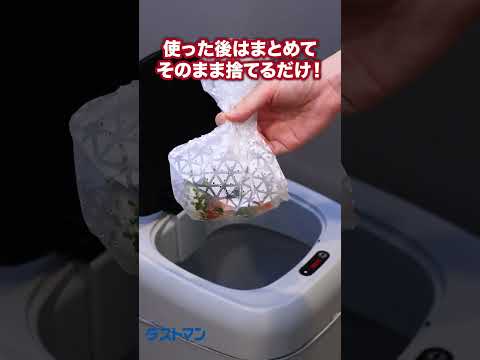 三角コーナー洗うのって面倒じゃない？【抗菌スタンド】