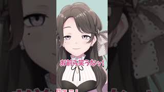 【仲間由紀恵大集合】 #vtuber #shorts #声真似
