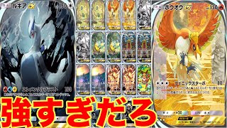 動くカードだけでデッキ組んだら想像以上に強すぎた