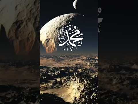 name of our beloved Prophet is written #shorts #prophet #moon