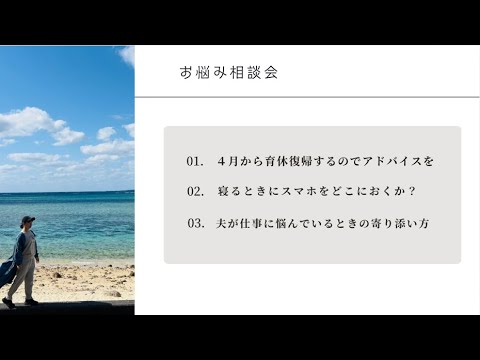 第7回 暮らしのお悩み相談会