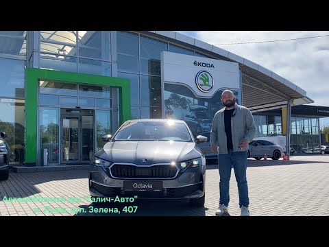 Skoda Octavia Selection Plus