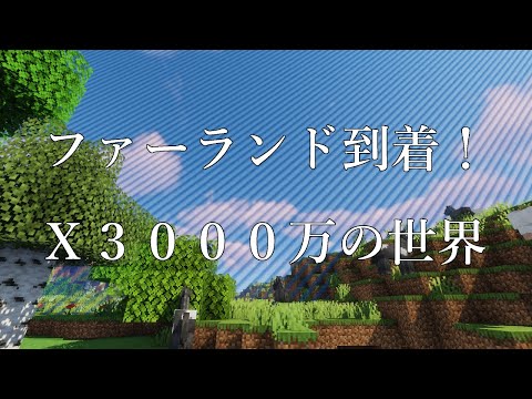 村人大好きチャンネルの最新動画 Youtubeランキング