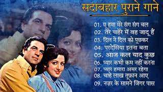 Superhit Songs of Lata Mangeshkar & Mohammad Rafi   Asha Bhosle   Kishore Kumar OldEvergreenMelodies