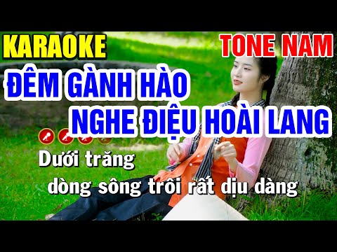 ✔ĐÊM GÀNH HÀO NGHE ĐIỆU HOÀI LANG Karaoke Tone Nam (SIÊU DỄ HÁT) | Bến Tình Karaoke