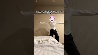 同期が一緒に飲み行ってくれなくて今これ　#鬼滅の刃 #ナルトダンス #新人vtuber