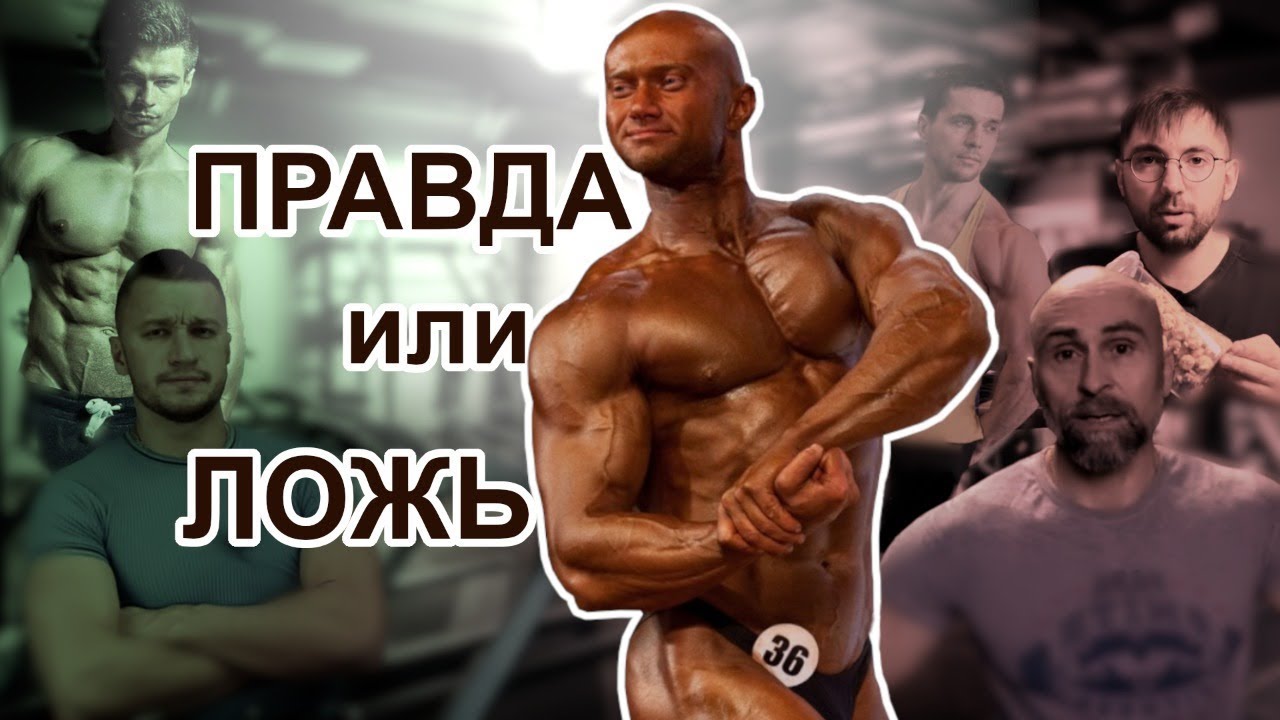 Истина или спорно? В выпуске: Борис Цацулин, Папа Смит, Шреддер, Денис Гусев, Зиновьев