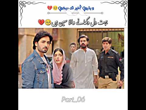 Salaar X Wadeema Khubsurat Scene π₯Ίπ _ Tare chahun Main Episode 08 _ Danish Taimoor & Laibakhuram