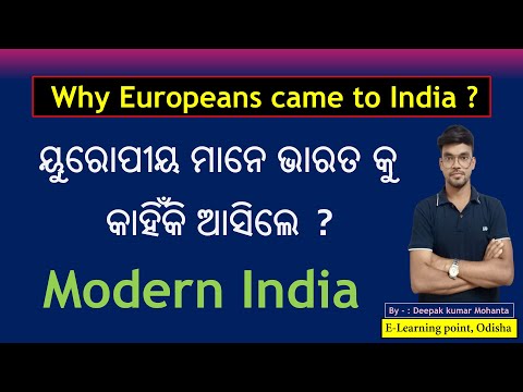 L-2 – Why Europeans came to India ? / Modern India (Odia)