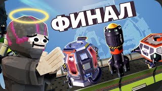 СЛОЖНЕЙШИЕ крафты в игре - Satisfactory