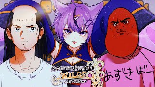 【モンハンワイルズ】今夜はモンハンコラボ（？）配信でござる 【落武者視点】※ネタバレあり