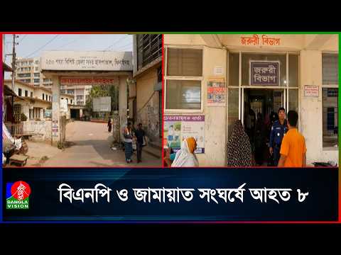 ঝিনাইদহে ইফতার আয়োজন নিয়ে বিএনপি-জামায়াতের সংঘর্ষ