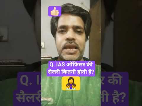 Top 20 GK Question 🔥💯|| GK Question ✍️|| GK Question and Answer #brgkstady #gkinhindi #shorts