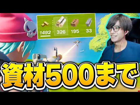 ノーマルソロで「一人だけアリーナ」!? 特殊ルールで戦ってみたら悲惨な結果に…ｗｗ【フォートナイト/Fortnite】