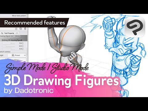 Vary your poses with 3D drawing figures with Dadotronic | Clip Studio Paint Recommended Feature