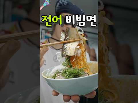 전어회를 지금 먹어야 하는 이유