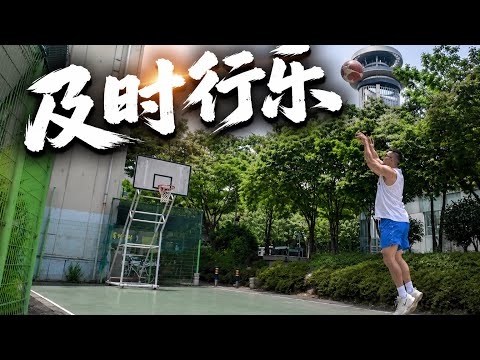 재미있는 공놀이 及时<strong>行</strong>乐 오운완 运动打卡 No.20