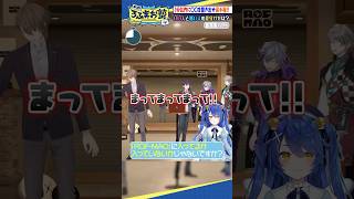 【加賀美→天宮】1分で聞き出せ選手権！ #shorts #ろふまお塾