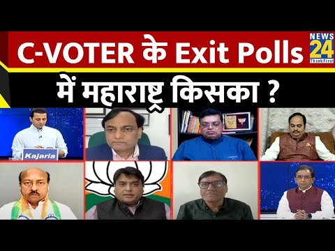 C-VOTER के Exit Polls में Maharashtra किसका ? | NDA VS INDIA | MVA | Mahayuti | Manak Gupta