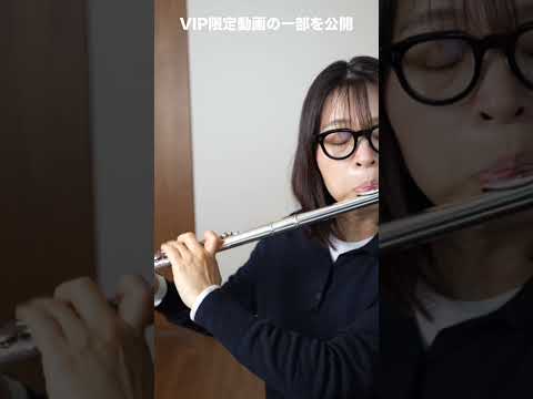 VIP限定動画の一部を公開【タファゴベ10番3】#shorts