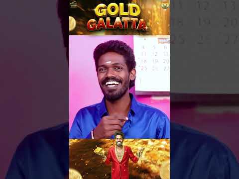 Gold Galatta 💰🔥| Part 13 | Galatta Guru | Madrasi