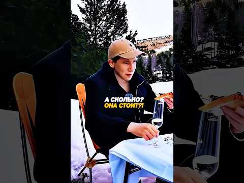 YouTube: ZLOYLIVE | Мистер БИЗНЕС ПОПРОБОВАЛ ЧЕРНУЮ ИКРУ ЗА 5.000 ДОЛЛАРОВ!💸🤯