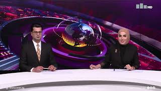 نشرة اخبار منتصف النهار