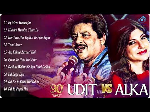 90's 80's Songs💗💗सदाबहार गाने 🌹Evergreen Songs💕Udit Narayan-Alka Yagnik Songs 90s Gaane Ansune.