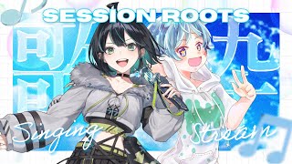 【#SessionROOTS  】なんでもできる？！Vtuberさんとセッションコラボ🎋✨【#七篠さよ #野中海 】#歌枠