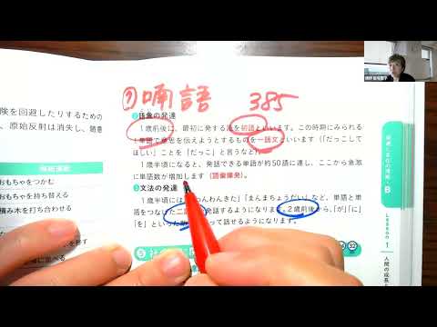 ⑤介護福祉士試驗「直近試驗・振り返り」動畫～よくでる數字～　　　　　　　　　　　 　　　　　　　合格するなら最初にみる「飯塚講師の神授業」！この動畫は「ユーキャン學び出版」とのタイアップです