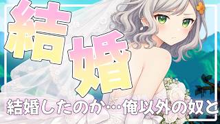 【Stardew Valley】睡眠導入？🌸子供の名前を必死に考えたのに馬鹿にされるんです【Vtuber】