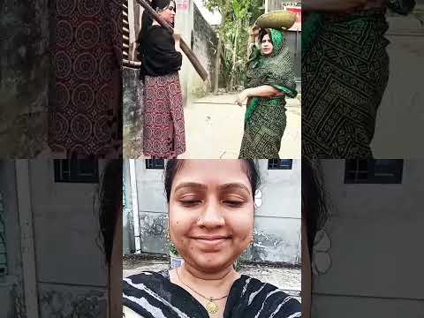 āĻāύā§āĻāĻŋ āĻŽā§āύā§āύāĻŋ āĻāϰ āĻŦāĻžāĻĄāĻŧāĻŋ āĻā§āύāĻāĻžāĨ¤ #funny #trending #comedy #viralvideo