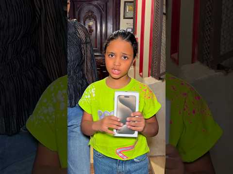 هديه اختي 🥰 ايفون 📱🔥🔥