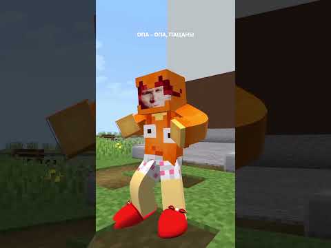 РЕАКЦИЯ НА ТИТМАУСА!🤩🔥 @titwow #shorts #minecraft #майнкрафт