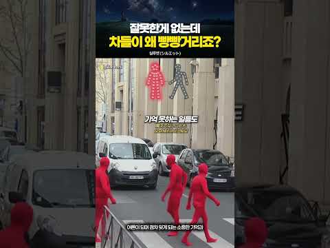 뭘 잘못했죠?