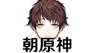 【原神】完凸ネフェル使いながら雑談【Genshin Impact】