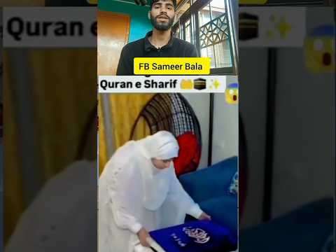 Thodi Si Upar Se Botal kya fenki is video per 70m views #aye #tha #viralvideo #viralshorts