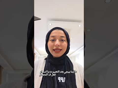 نهارده هنتعلم تعبير مهم بالايطالي 🇮🇹 #contentcreator #expression #languageeducation