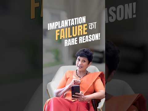 Repeated IVF Failure Explained #drsupriyapuranik #shorts #ivf #fertilitytreatment #IVFFailure