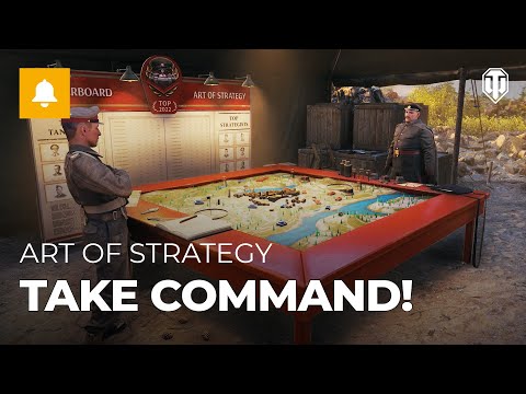 Art of Strategy in World of Tanks. Event Details.