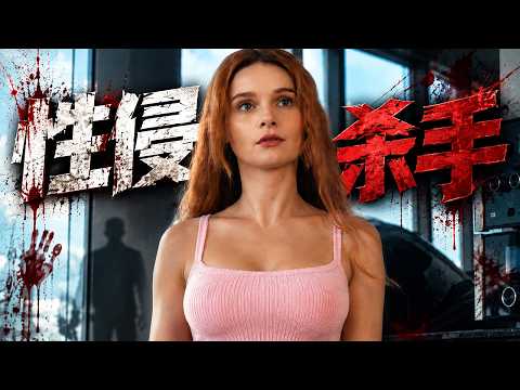 年度犯罪黑馬！爛番茄高達98%，性侵受害者化身黑寡婦，專殺漏網惡人！一口氣看完《狂怒追緝》